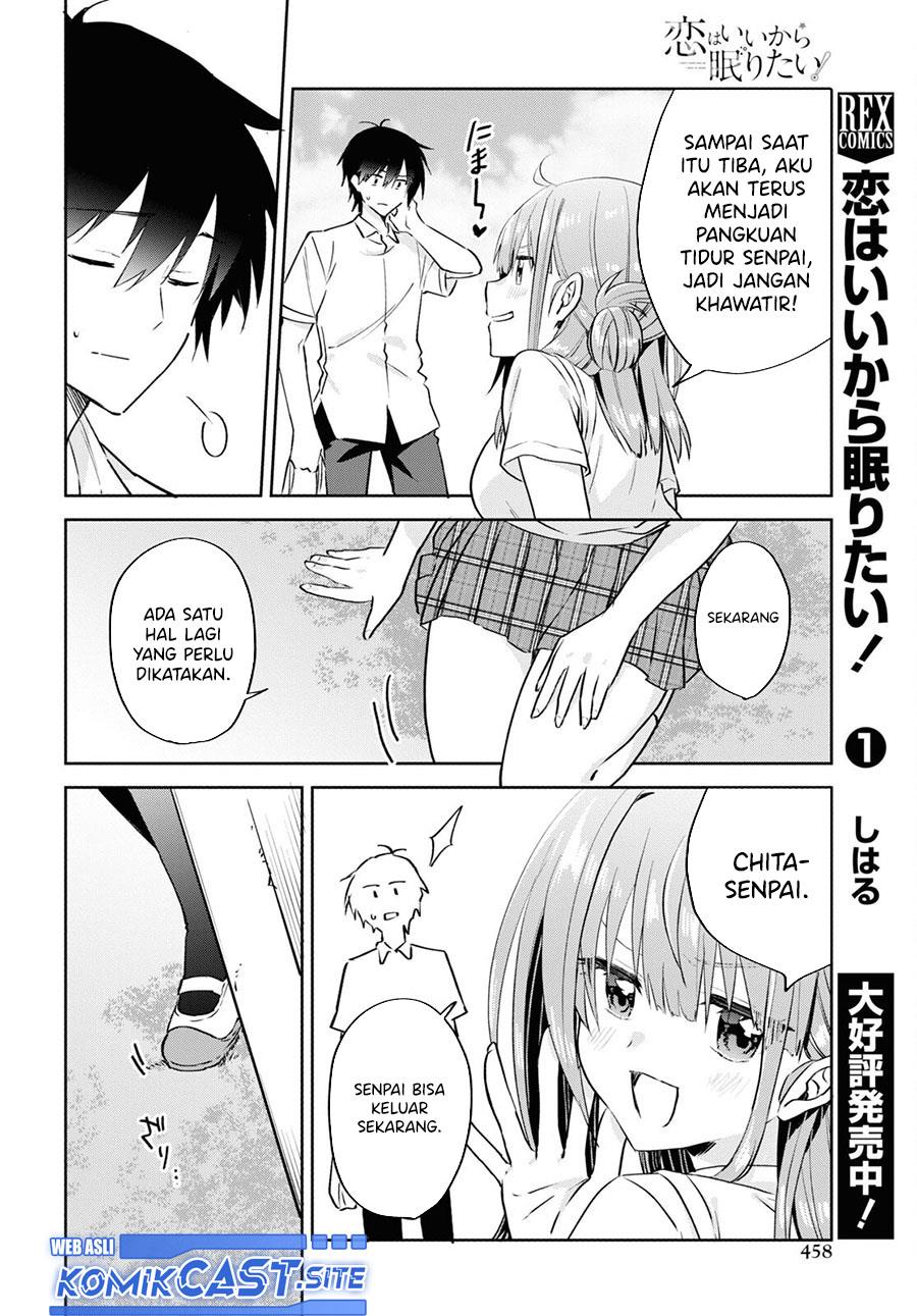 Koi wa iikara nemuritai! Chapter 14 End